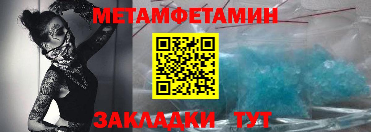 Amphetamine VHQ Каменка