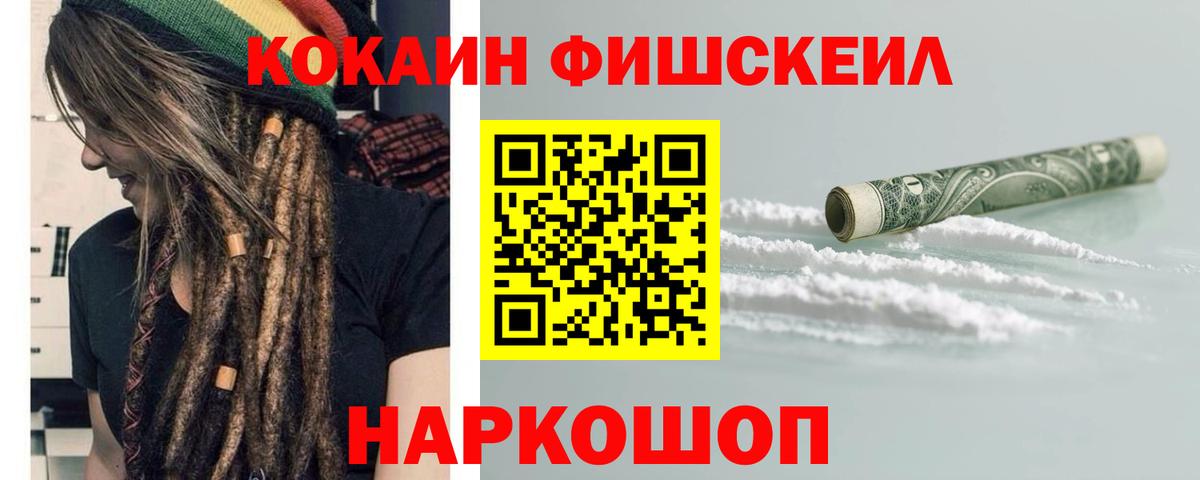 КОКАИН VHQ  Вход с VPN  Cocaine Боливия  Каменка 