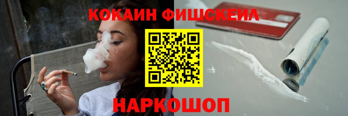 Кокаин Эквадор Каменка