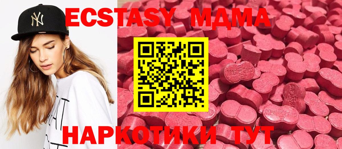 Каменка  Экстази  Экстази XTC  Вход с VPN  Ecstasy louis Vuitton 