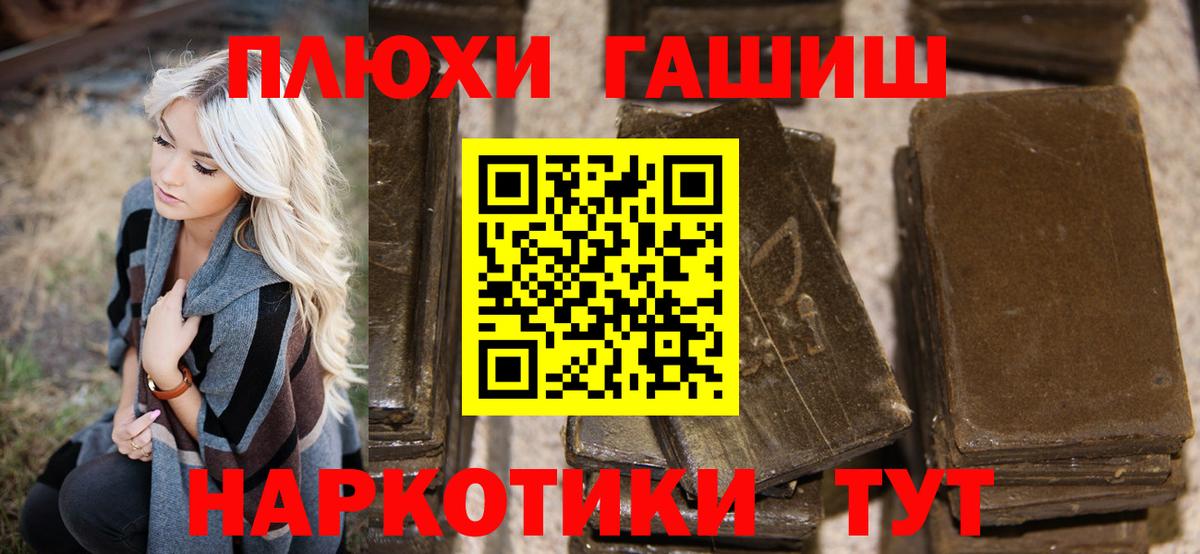 Каменка  Гашиш хэш  Вход с VPN 
