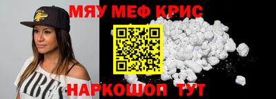 прущая мука Волжск