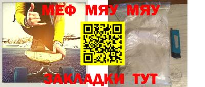 прущая мука Волжск