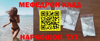 прущая мука Волжск