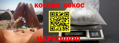 MDMA Premium VHQ Волжский