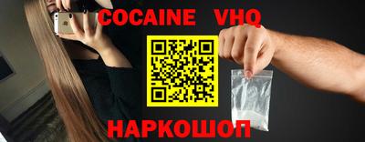 MDMA Premium VHQ Волжский