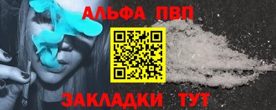 прущая мука Волжск