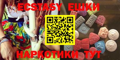 амф Гуково