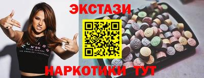 MDMA Premium VHQ Волжский