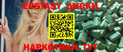 а пвп мука Волгодонск