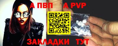 а пвп мука Волгодонск