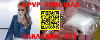 прущая мука Волжск