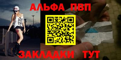 а пвп мука Волгодонск