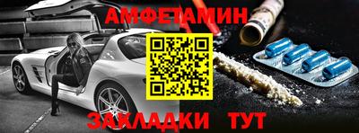 а пвп мука Волгодонск
