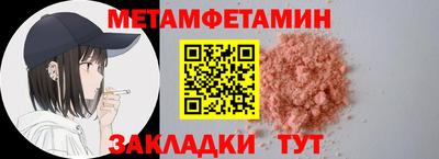 а пвп мука Волгодонск