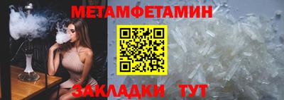 MDMA Premium VHQ Волжский