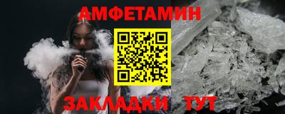 MDMA Premium VHQ Волжский