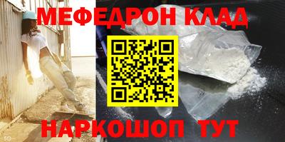 MDMA Premium VHQ Волжский