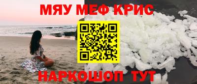 прущая мука Волжск