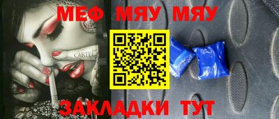 прущая мука Волжск