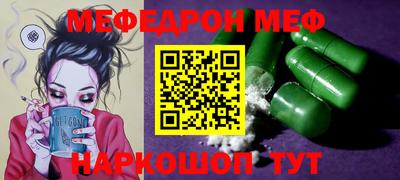 прущая мука Волжск