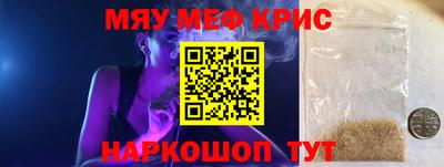 прущая мука Волжск