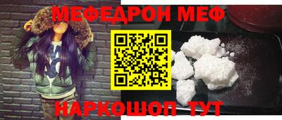а пвп мука Волгодонск
