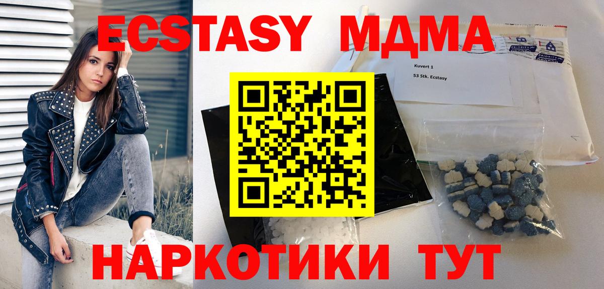 Каменка  MDMA VHQ  Вход с VPN 