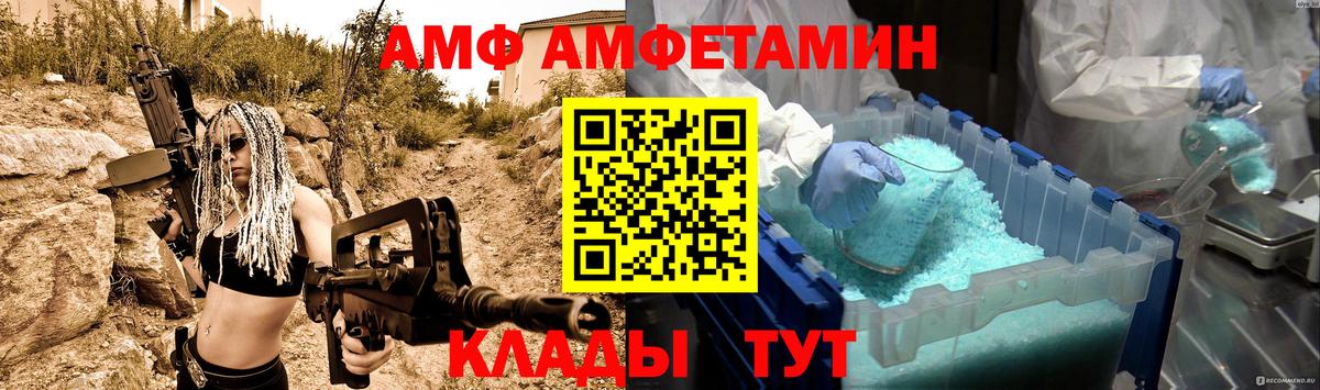 МЕТАМФЕТАМИН  Первитин пудра  Вход с VPN  Каменка  Первитин пудра 
