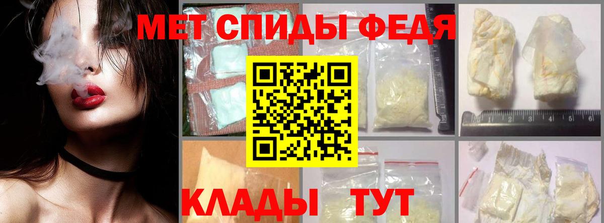 МЕТ  Мефедрон  КОКАИН  Вход с VPN  ГАШ  Меф кристаллы  Каменка  КОКАИН  Канабис 