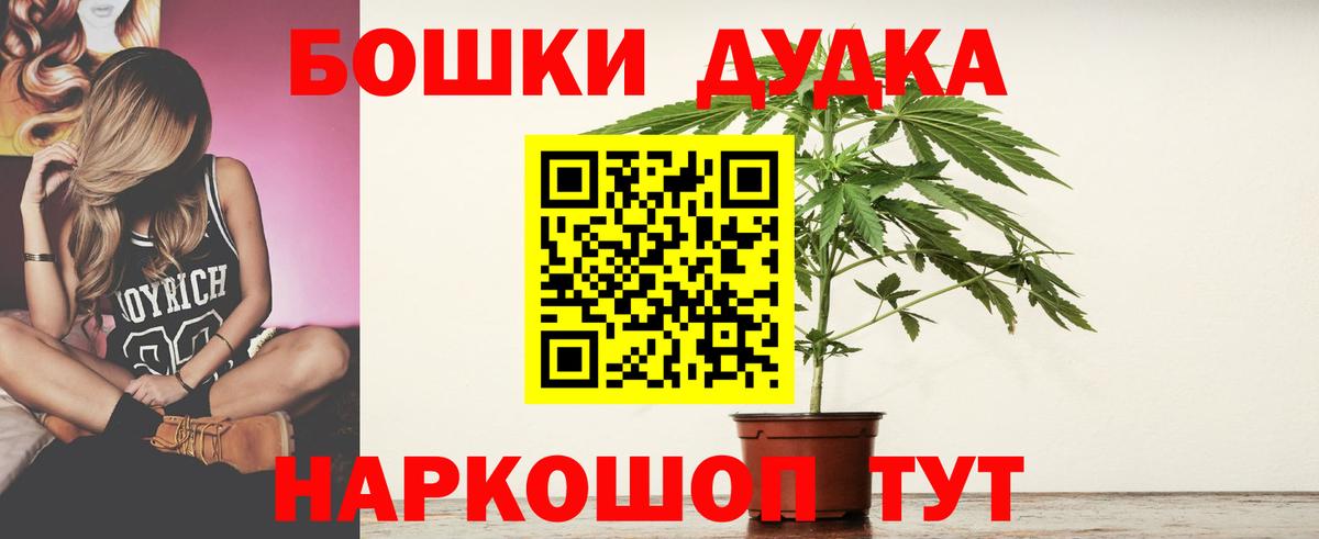 МАРИХУАНА SATIVA & INDICA  Бошки Шишки индика  Вход с VPN  Каменка  Конопля ГИДРОПОН 
